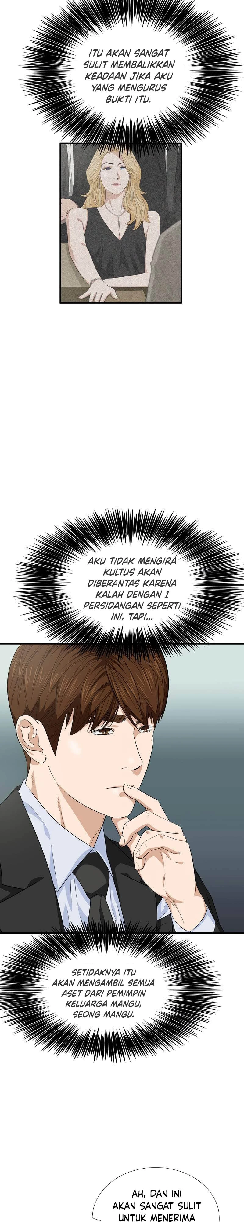 Read This Is The Law ID Manga Online