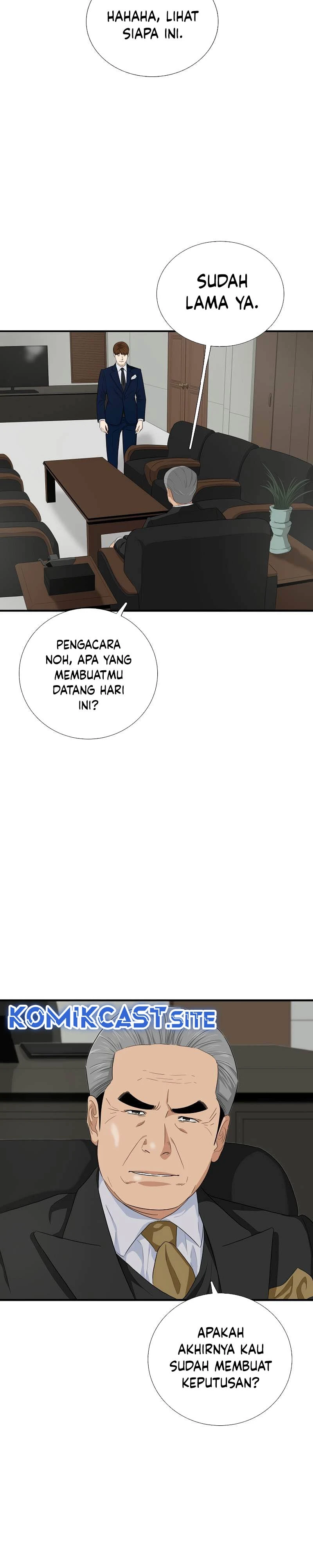 Read This Is The Law ID Manga Online
