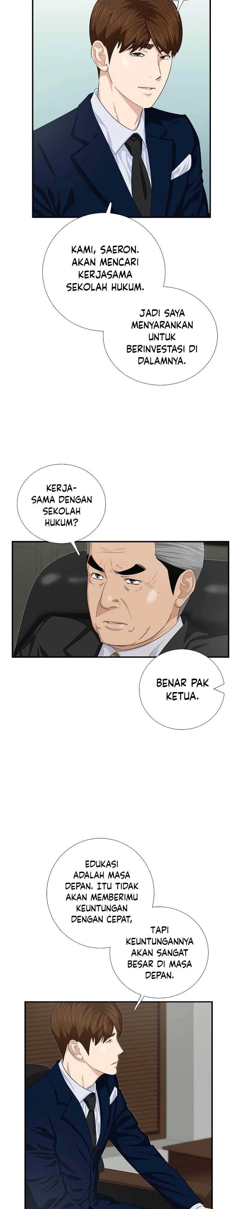 Read This Is The Law ID Manga Online
