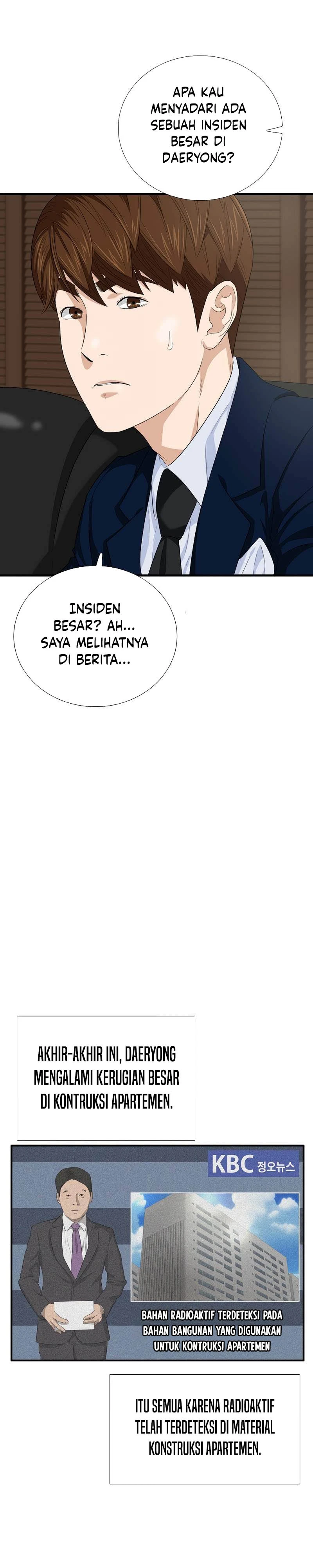 Read This Is The Law ID Manga Online