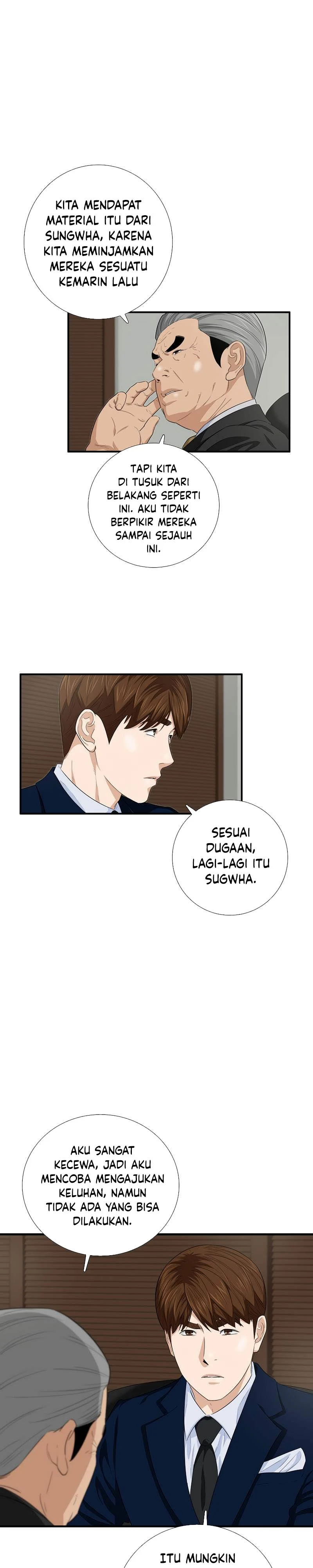 Read This Is The Law ID Manga Online
