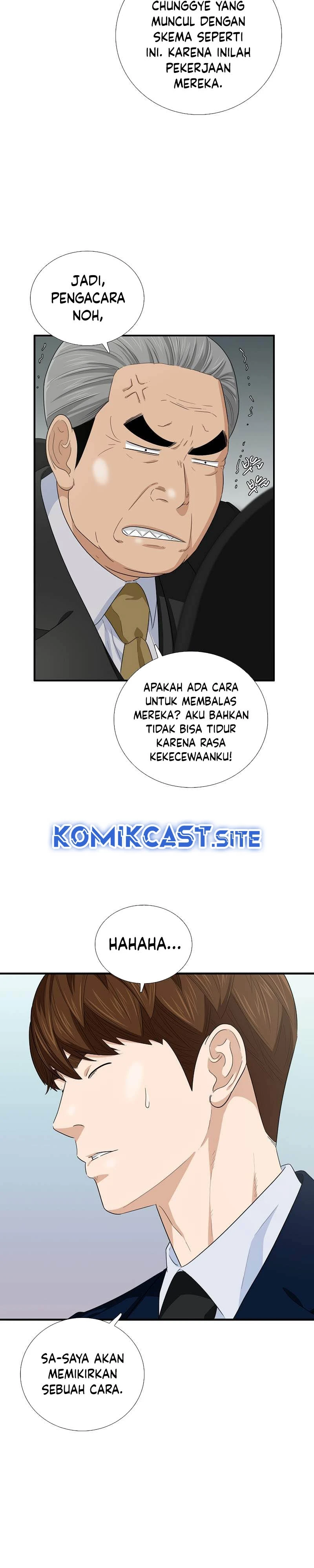 Read This Is The Law ID Manga Online