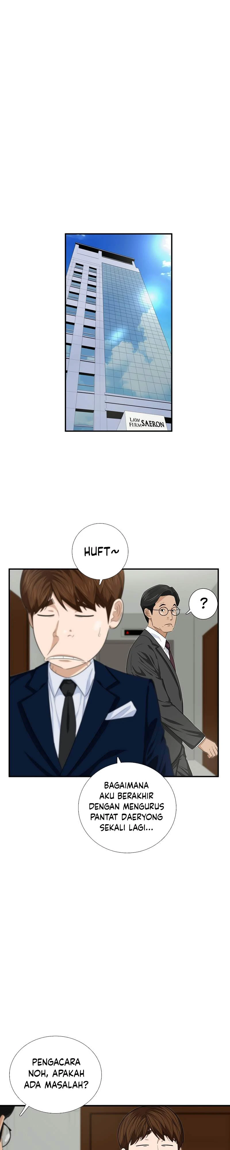 Read This Is The Law ID Manga Online