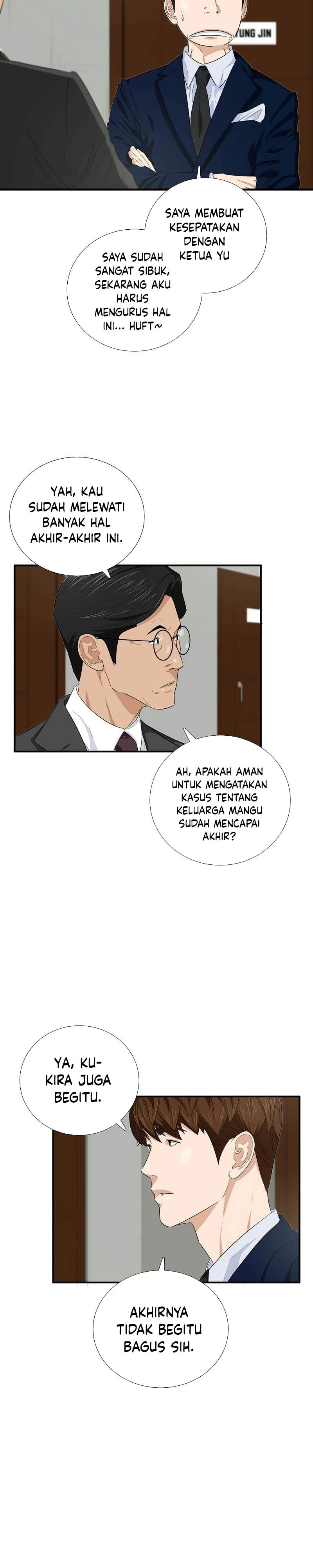 Read This Is The Law ID Manga Online