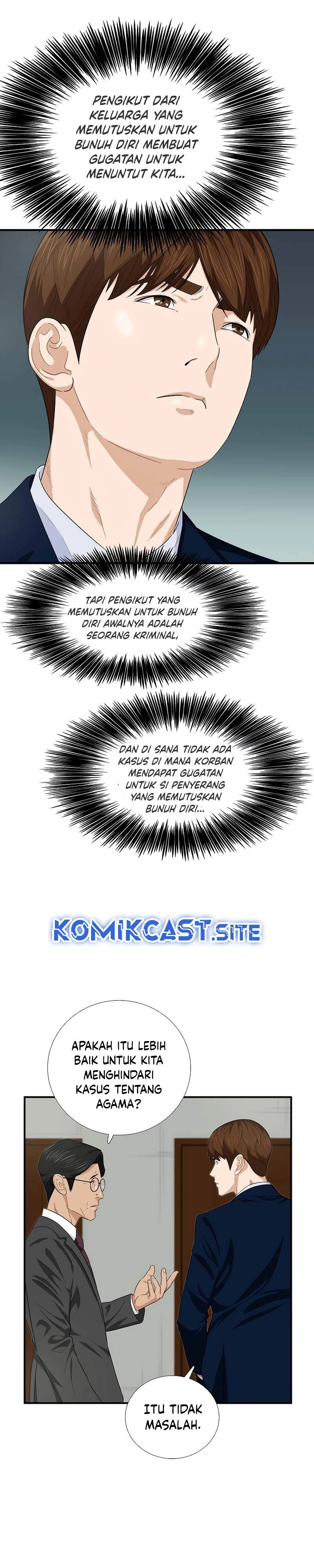 Read This Is The Law ID Manga Online