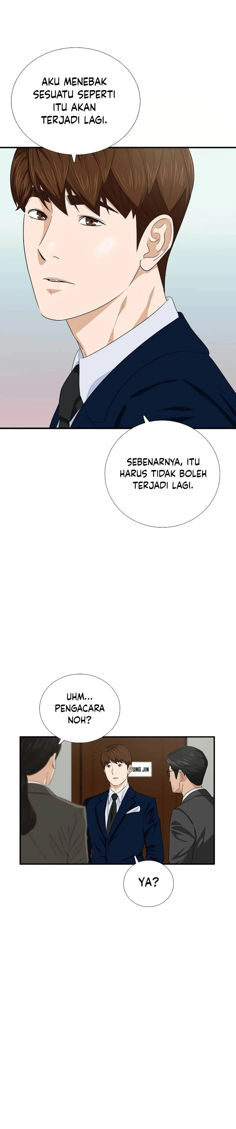 Read This Is The Law ID Manga Online