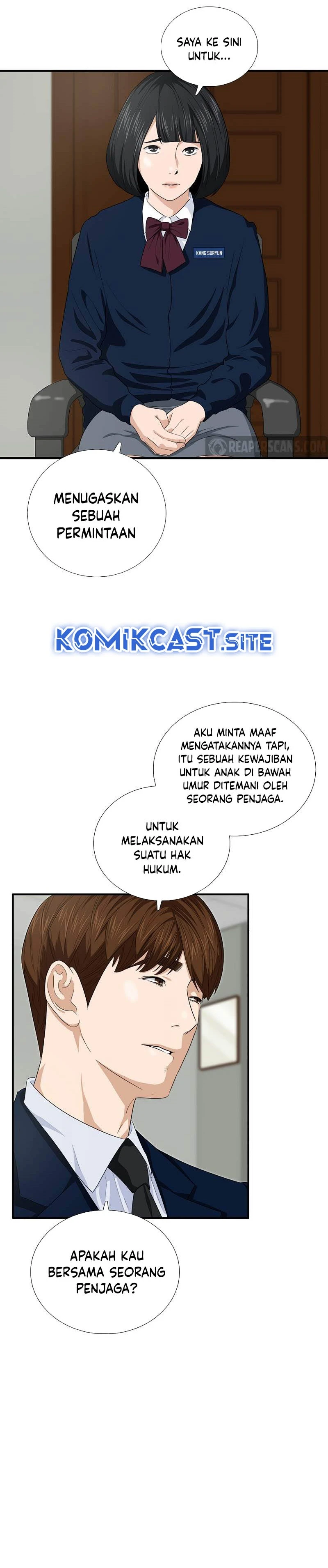 Read This Is The Law ID Manga Online