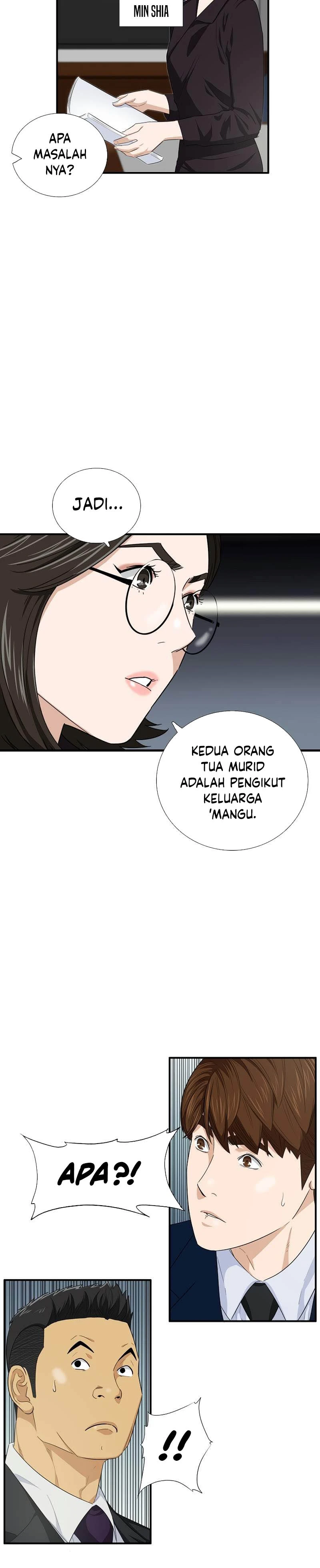 Read This Is The Law ID Manga Online