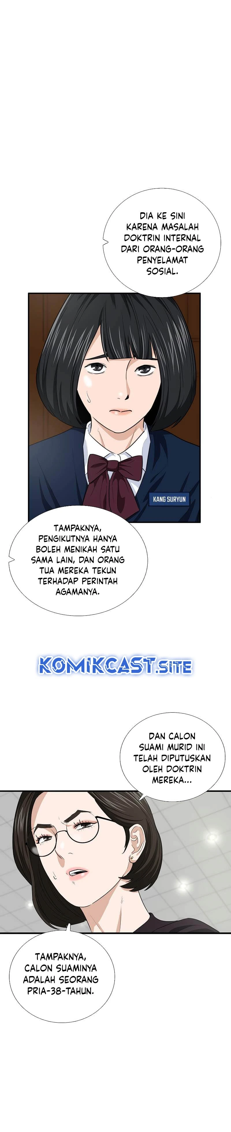 Read This Is The Law ID Manga Online