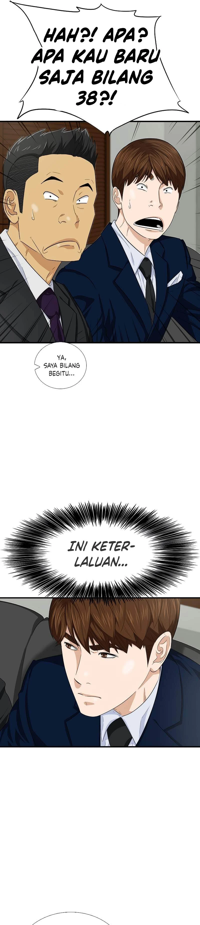 Read This Is The Law ID Manga Online
