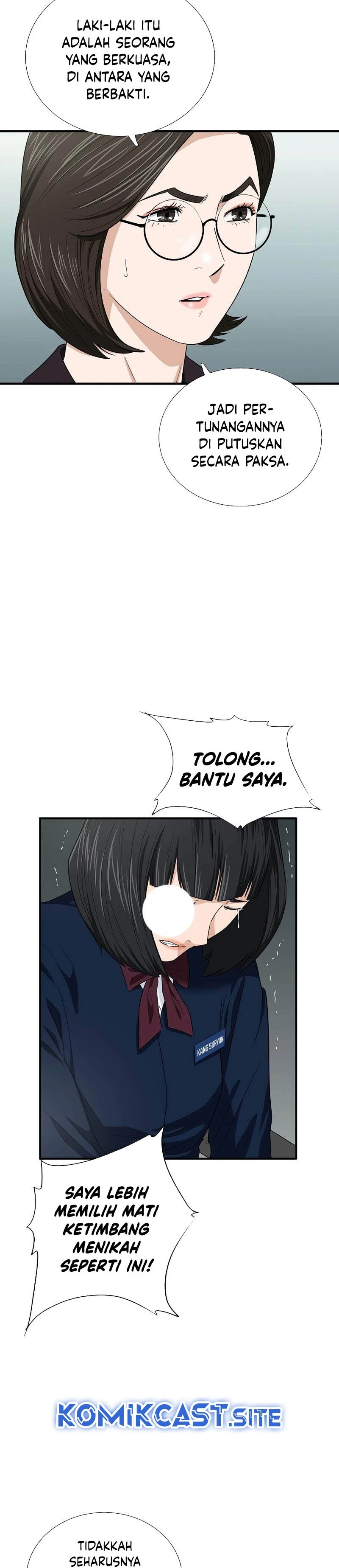 Read This Is The Law ID Manga Online