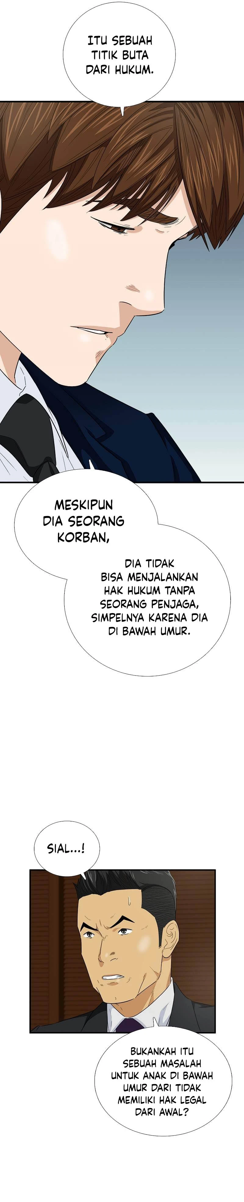 Read This Is The Law ID Manga Online