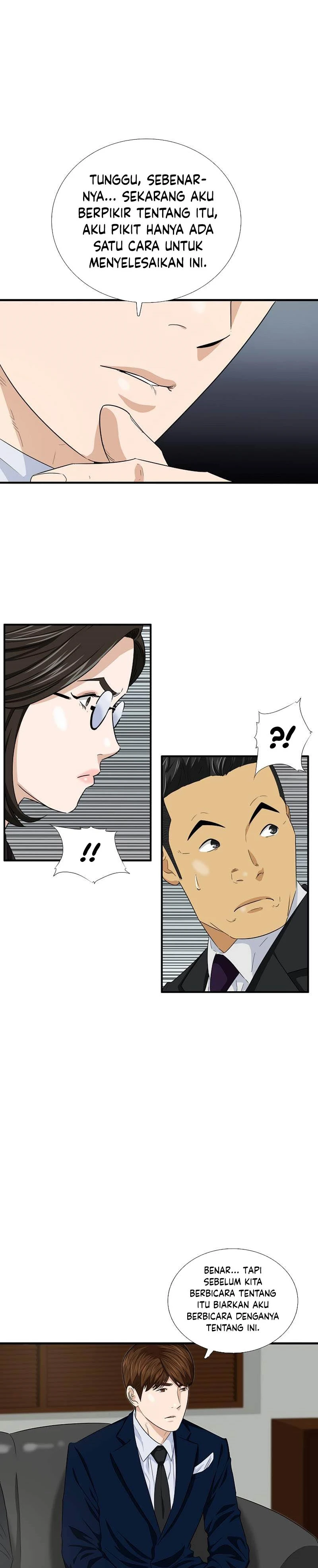 Read This Is The Law ID Manga Online