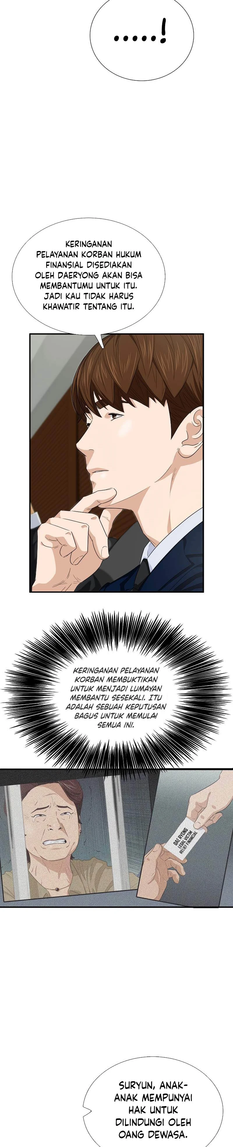 Read This Is The Law ID Manga Online