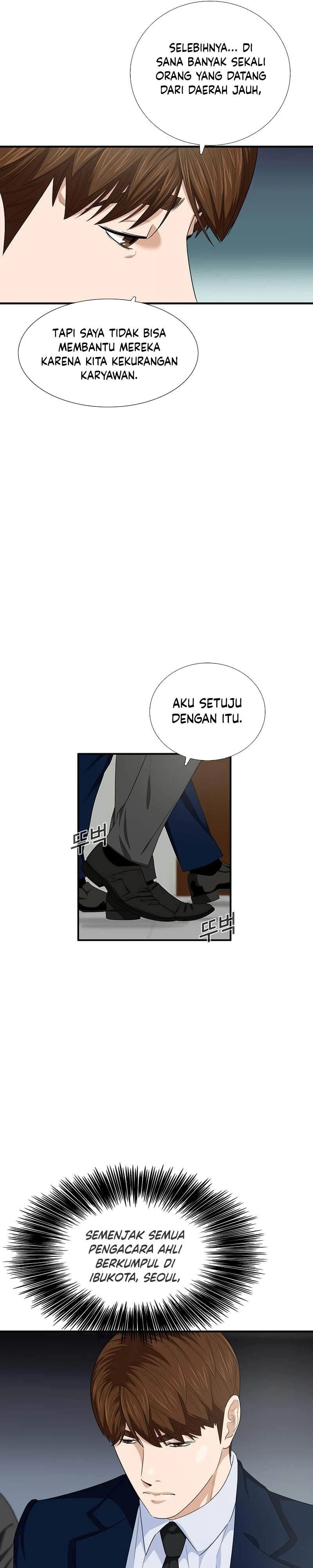 Read This Is The Law ID Manga Online