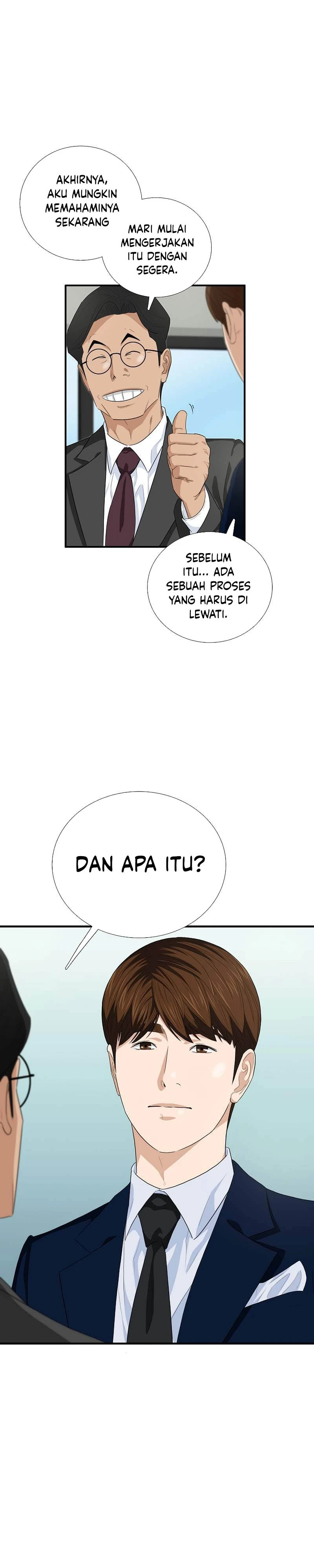 Read This Is The Law ID Manga Online