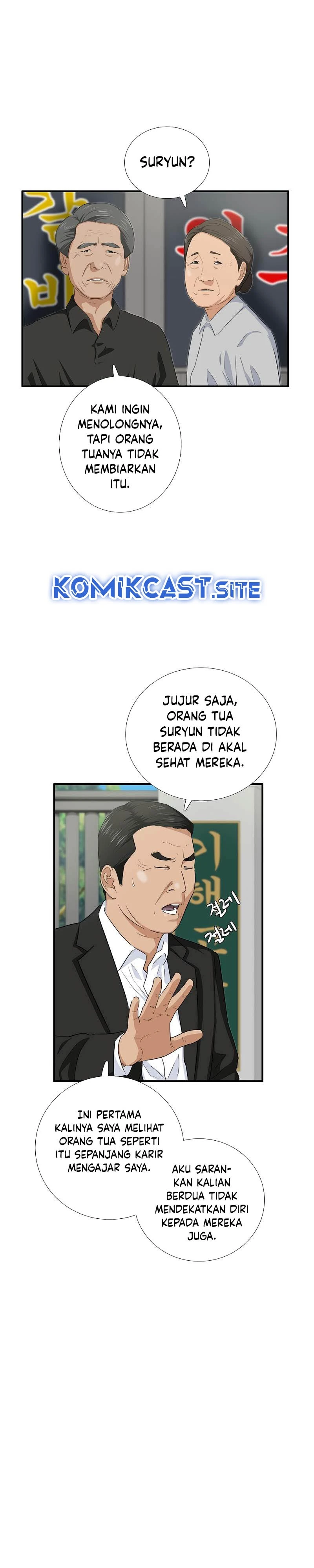 Read This Is The Law ID Manga Online