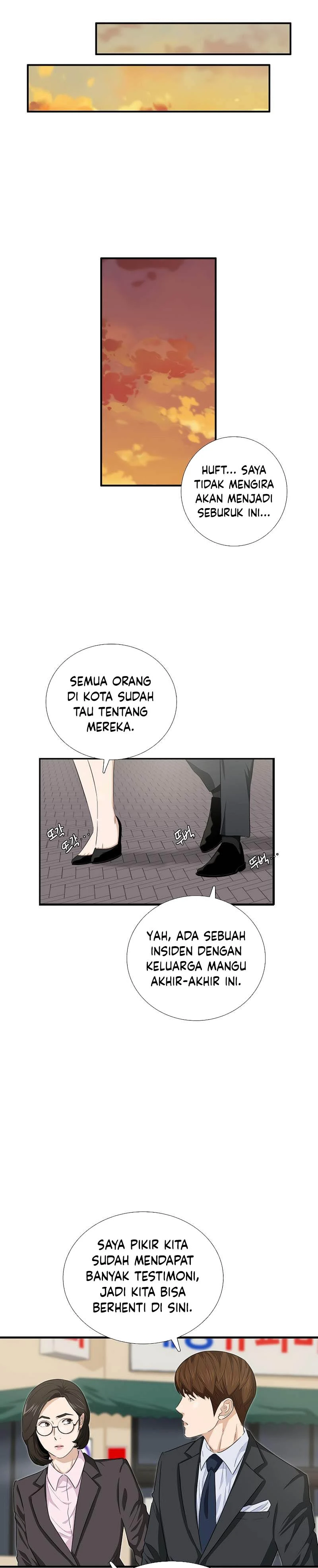 Read This Is The Law ID Manga Online