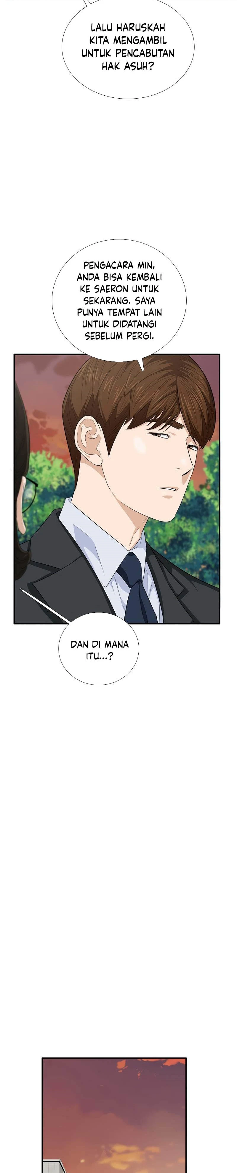 Read This Is The Law ID Manga Online