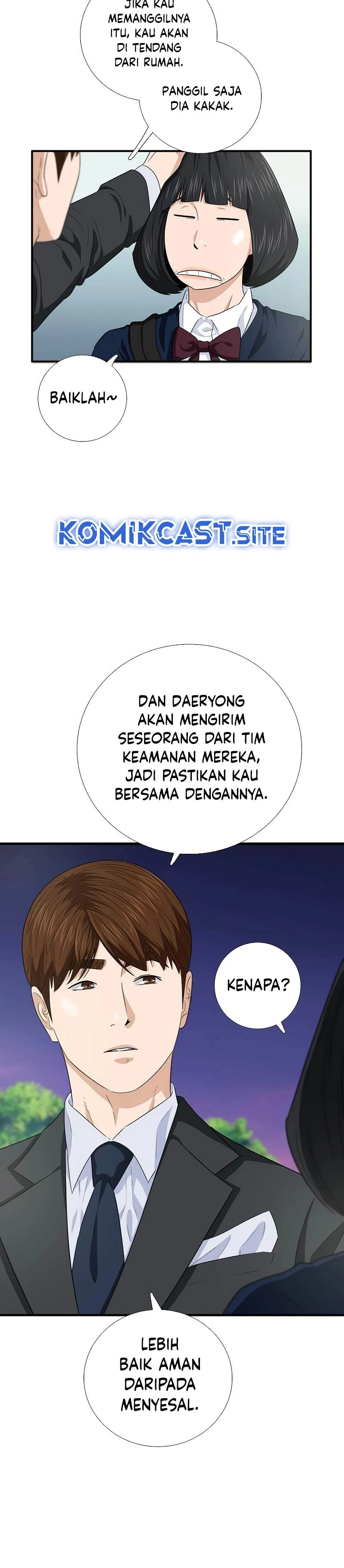 Read This Is The Law ID Manga Online