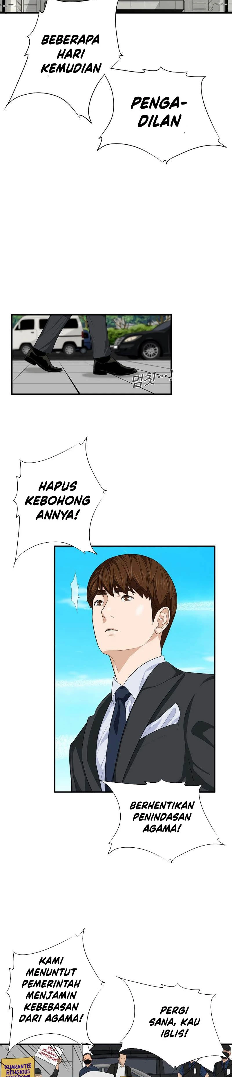 Read This Is The Law ID Manga Online