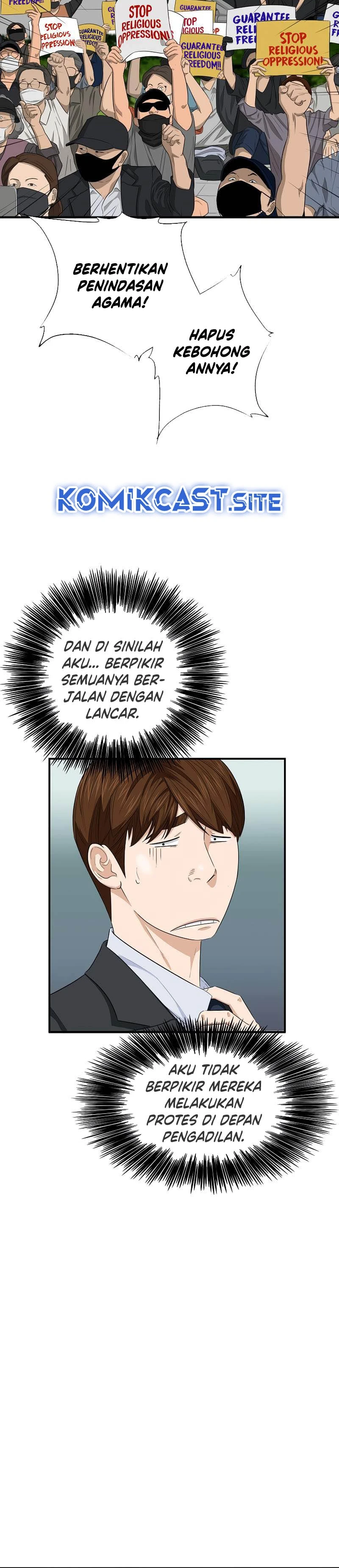 Read This Is The Law ID Manga Online