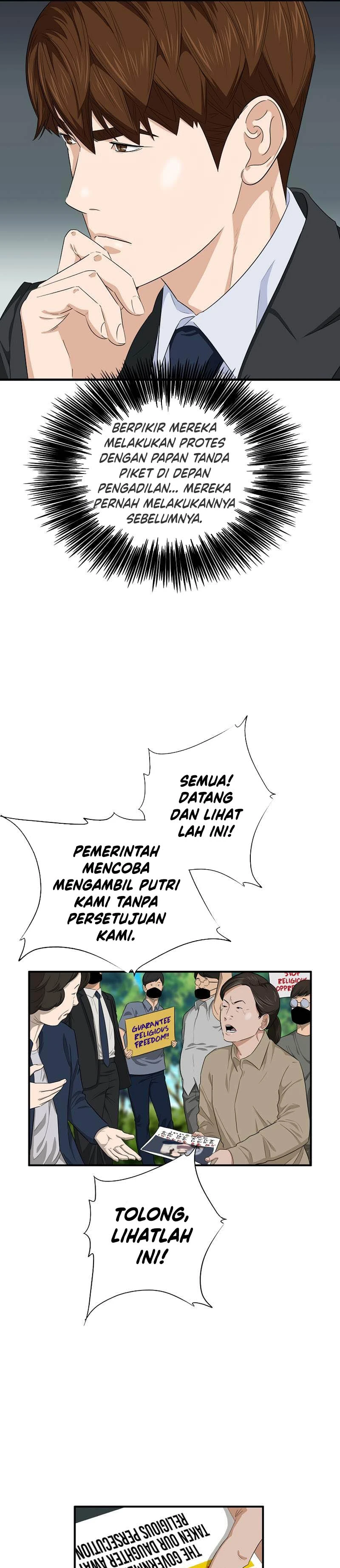 Read This Is The Law ID Manga Online