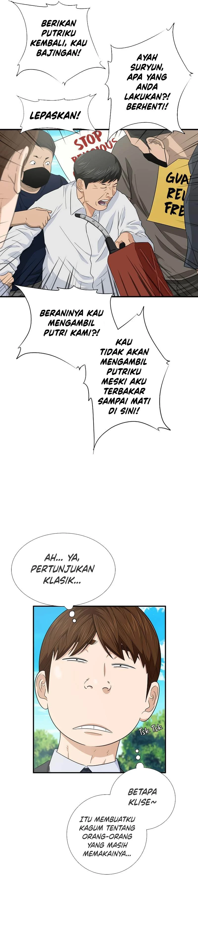 Read This Is The Law ID Manga Online