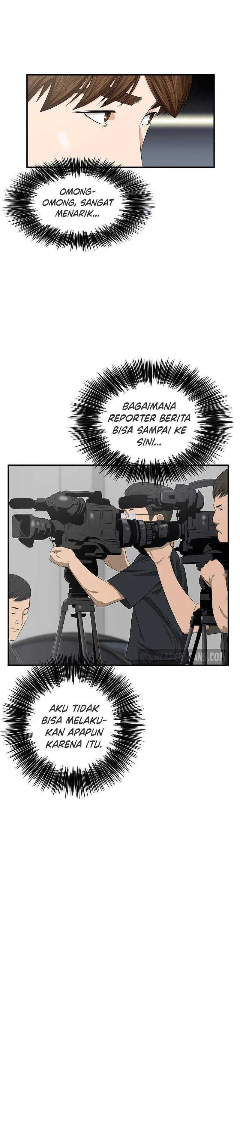 Read This Is The Law ID Manga Online