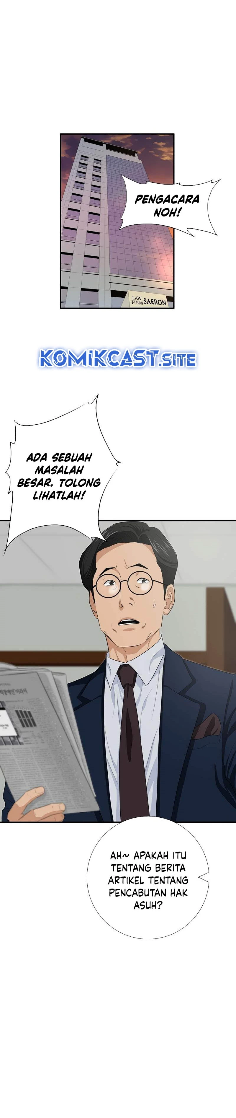 Read This Is The Law ID Manga Online