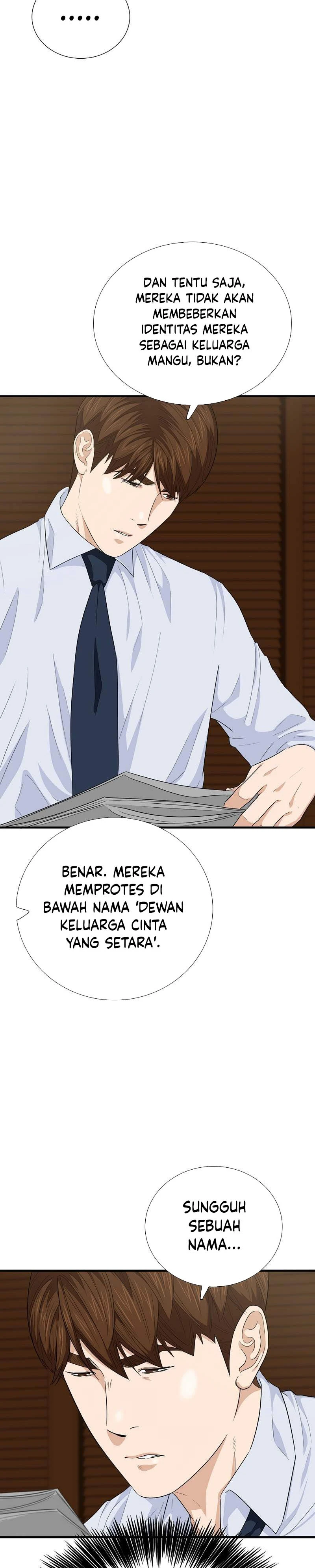 Read This Is The Law ID Manga Online