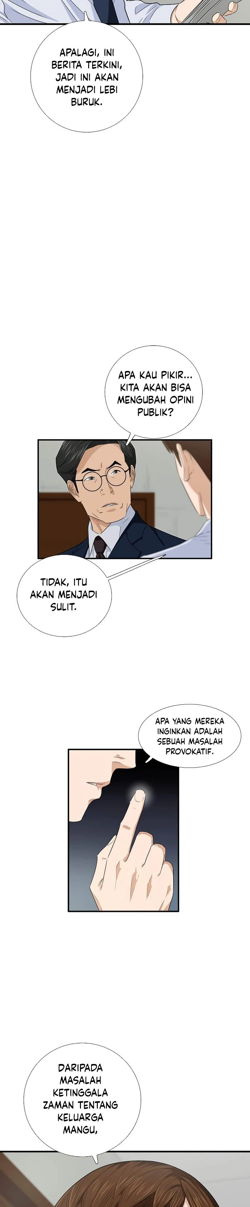 Read This Is The Law ID Manga Online