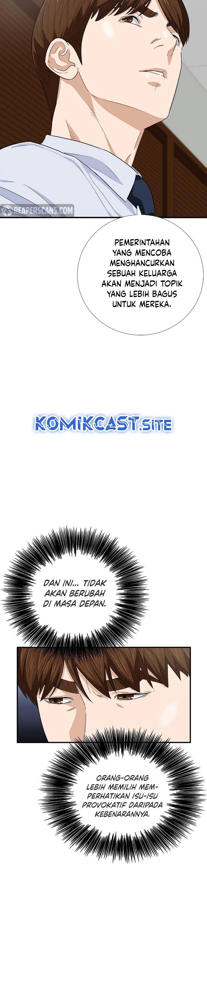 Read This Is The Law ID Manga Online