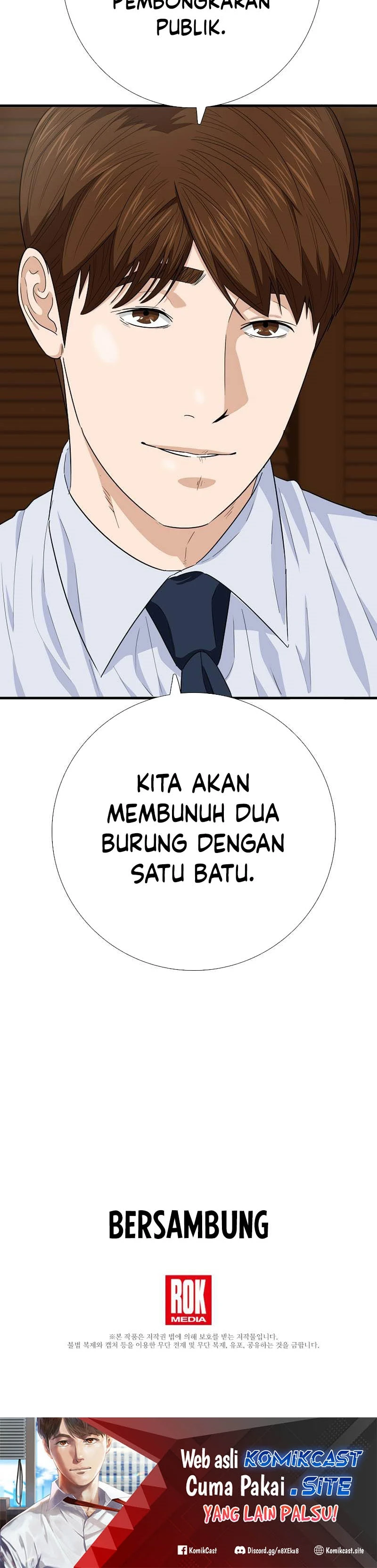 Read This Is The Law ID Manga Online