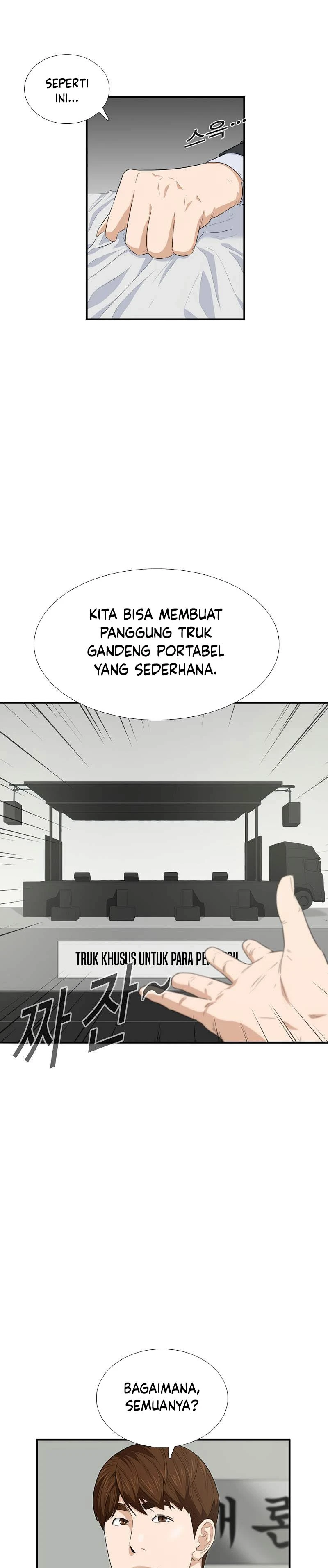 Read This Is The Law ID Manga Online