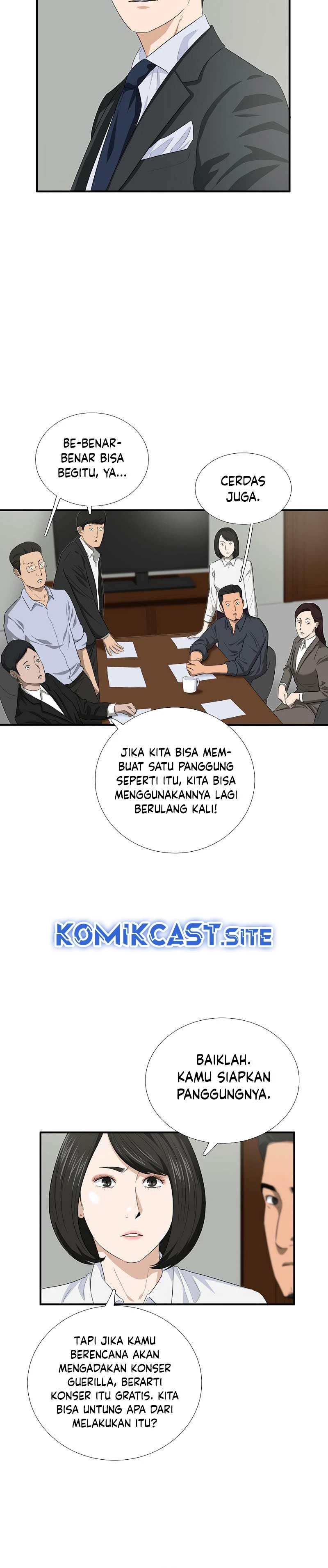 Read This Is The Law ID Manga Online