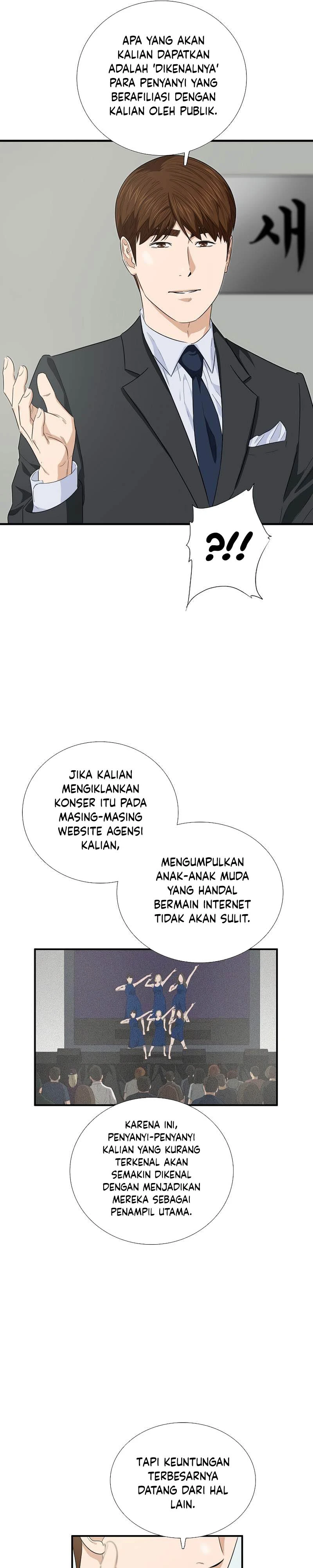 Read This Is The Law ID Manga Online