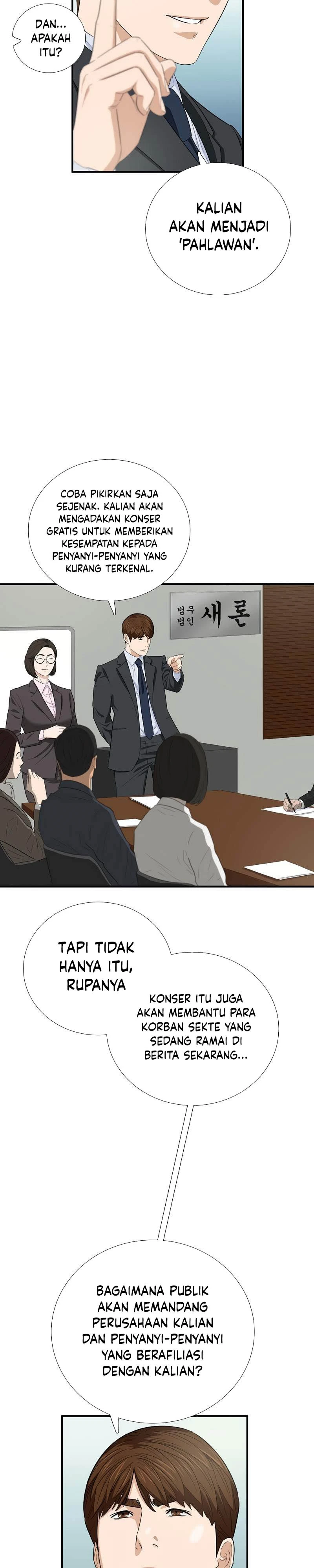 Read This Is The Law ID Manga Online