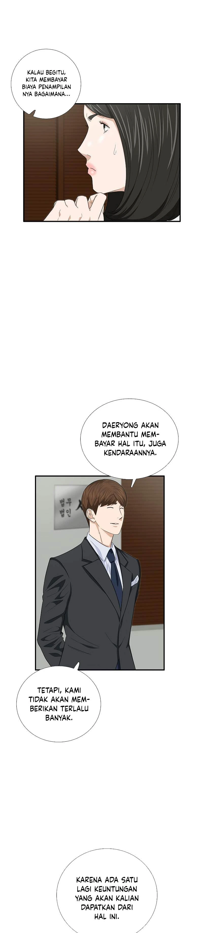 Read This Is The Law ID Manga Online