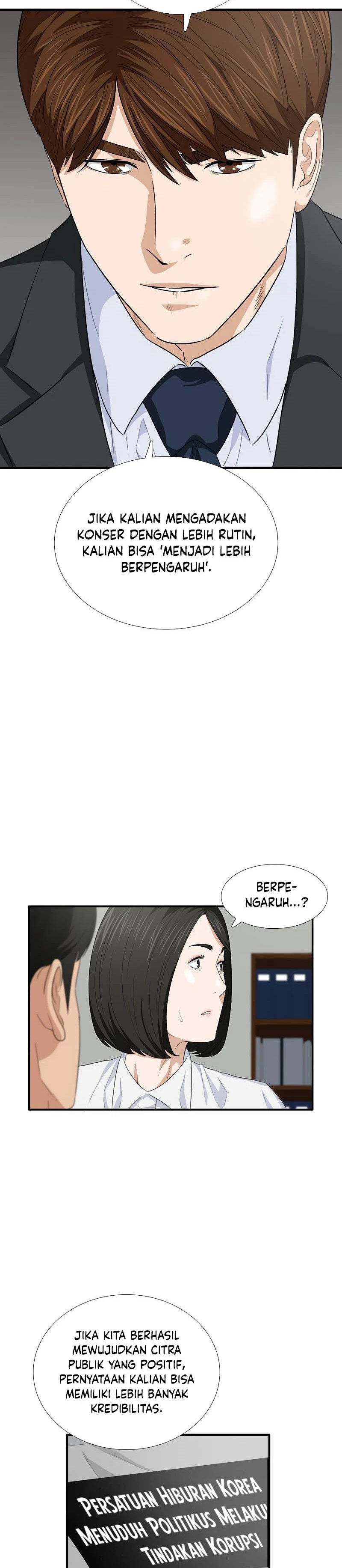 Read This Is The Law ID Manga Online