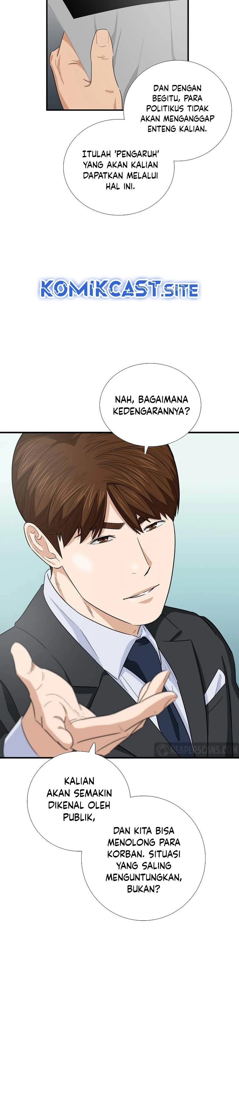 Read This Is The Law ID Manga Online