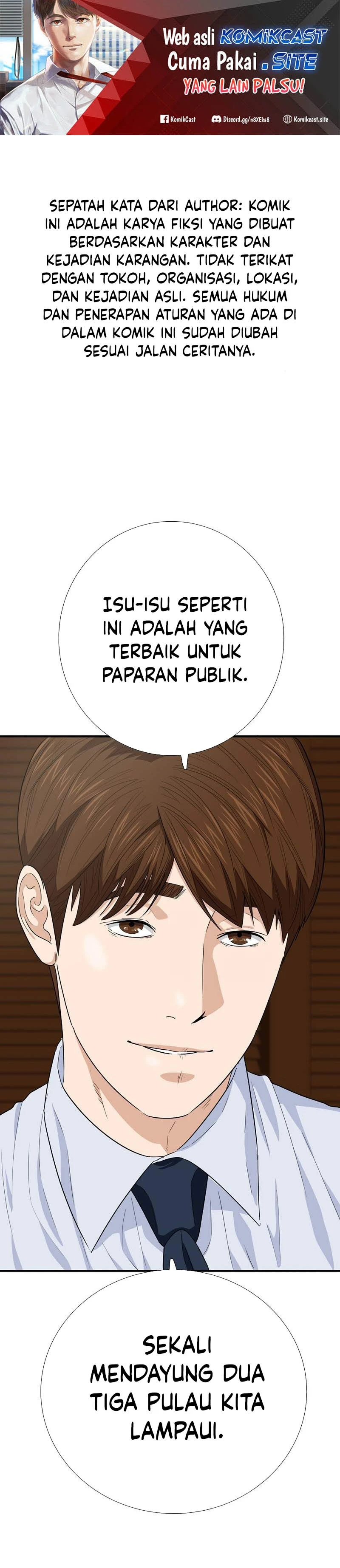 Read This Is The Law ID Manga Online
