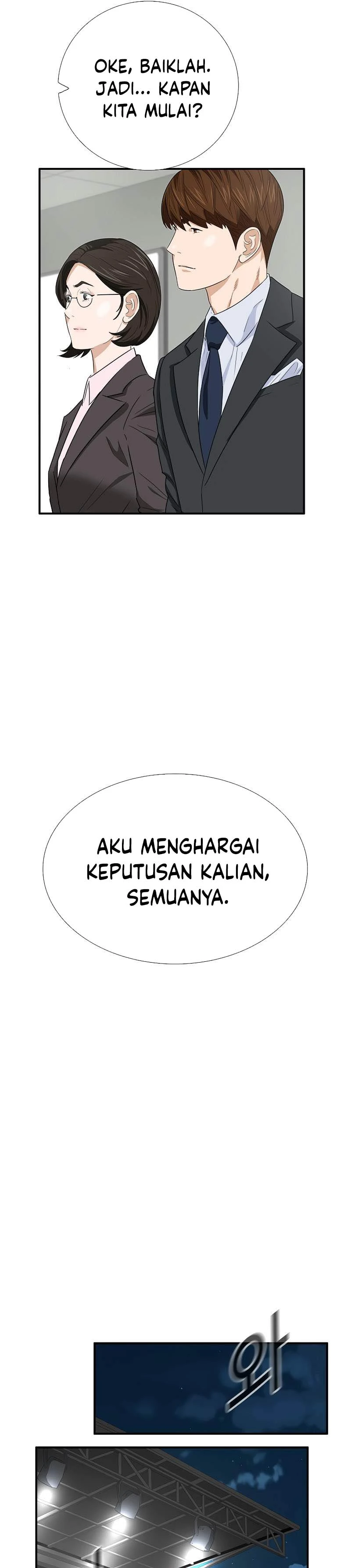 Read This Is The Law ID Manga Online