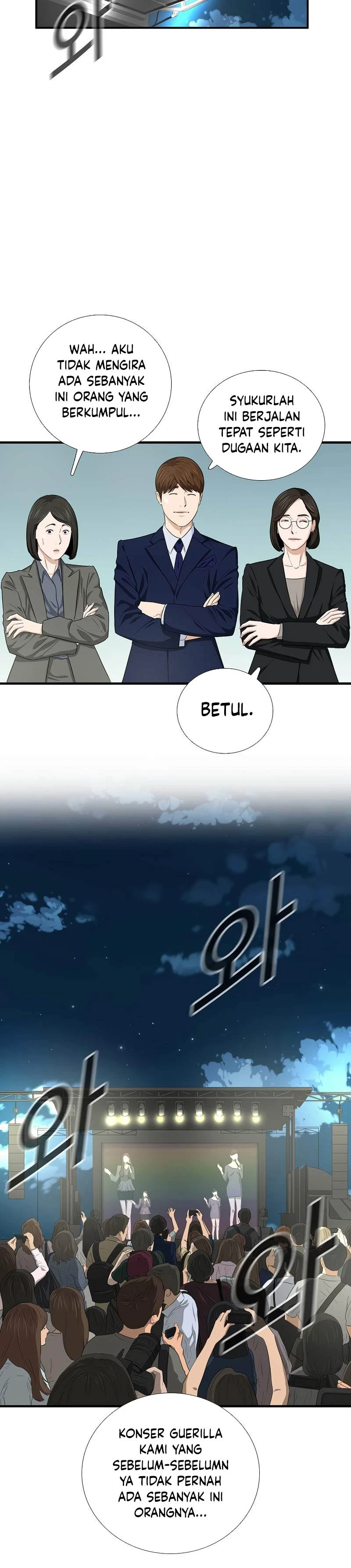 Read This Is The Law ID Manga Online