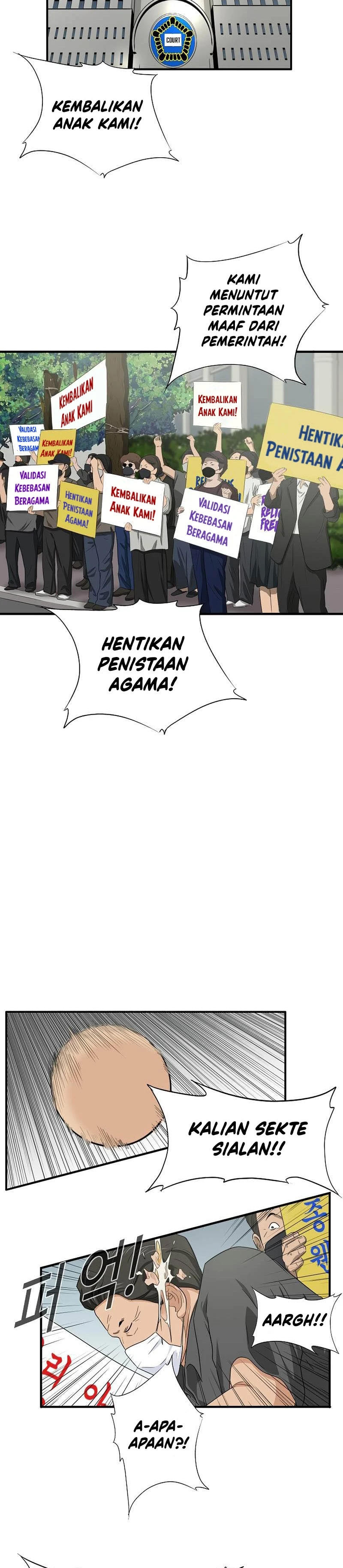 Read This Is The Law ID Manga Online