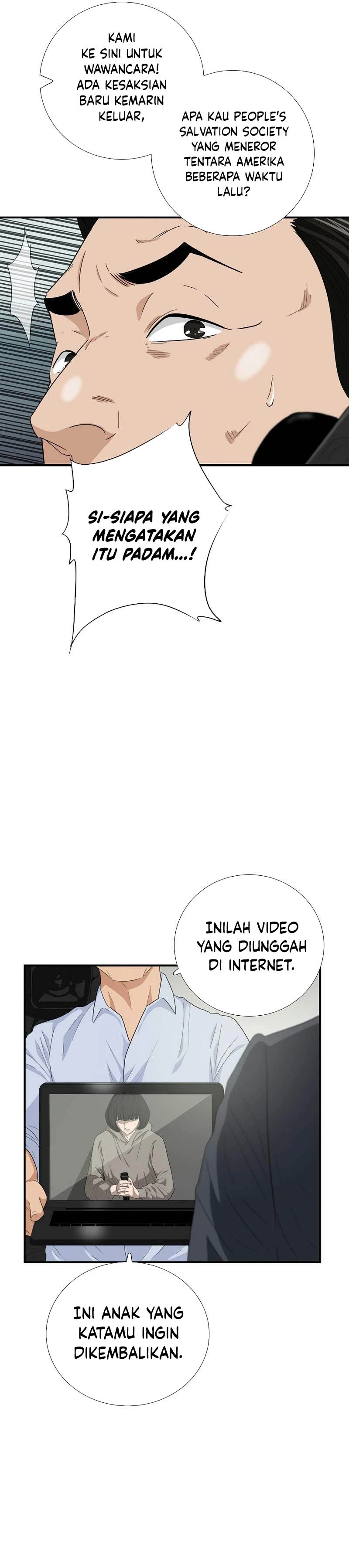 Read This Is The Law ID Manga Online