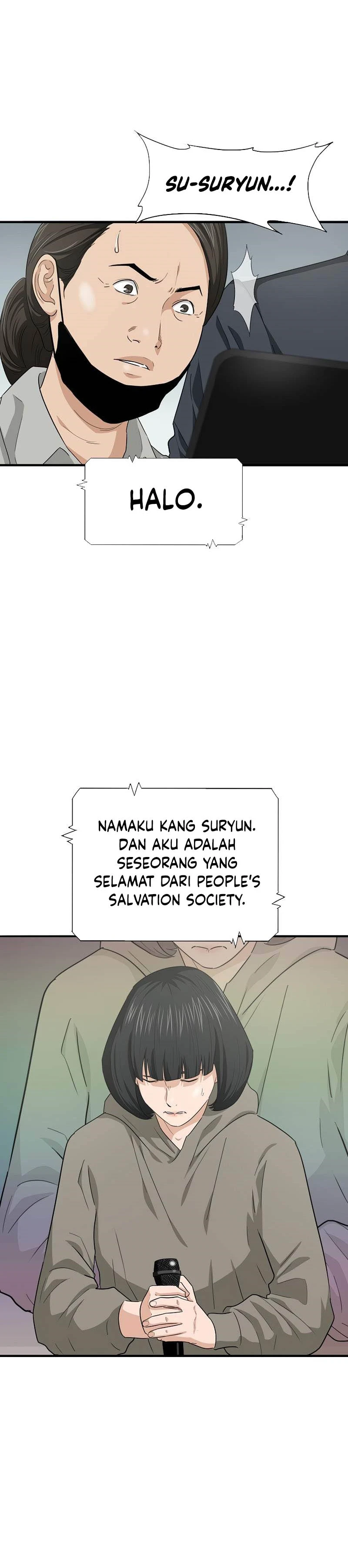 Read This Is The Law ID Manga Online