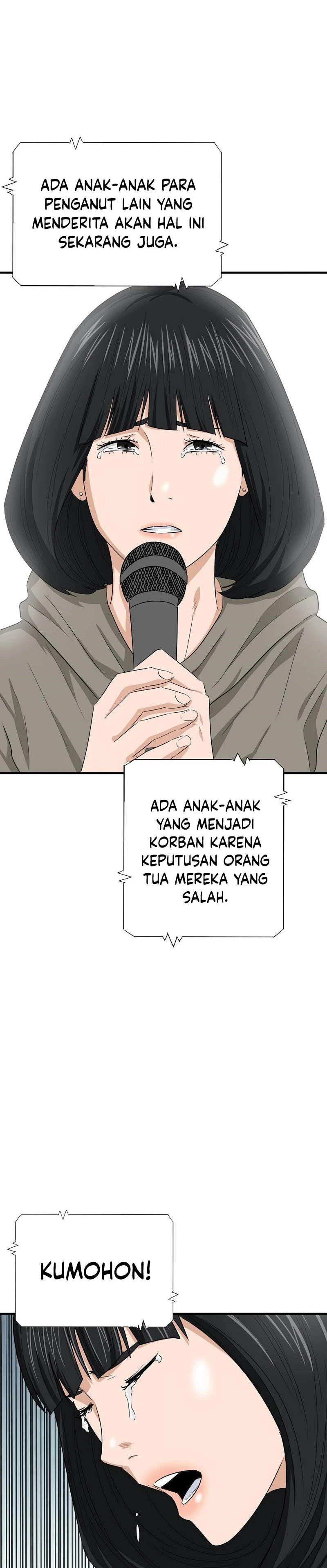 Read This Is The Law ID Manga Online