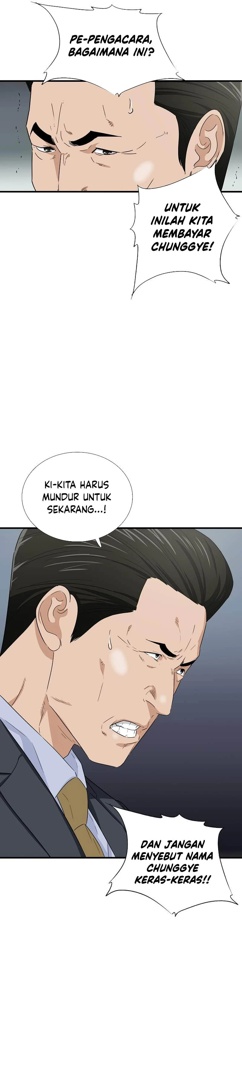 Read This Is The Law ID Manga Online