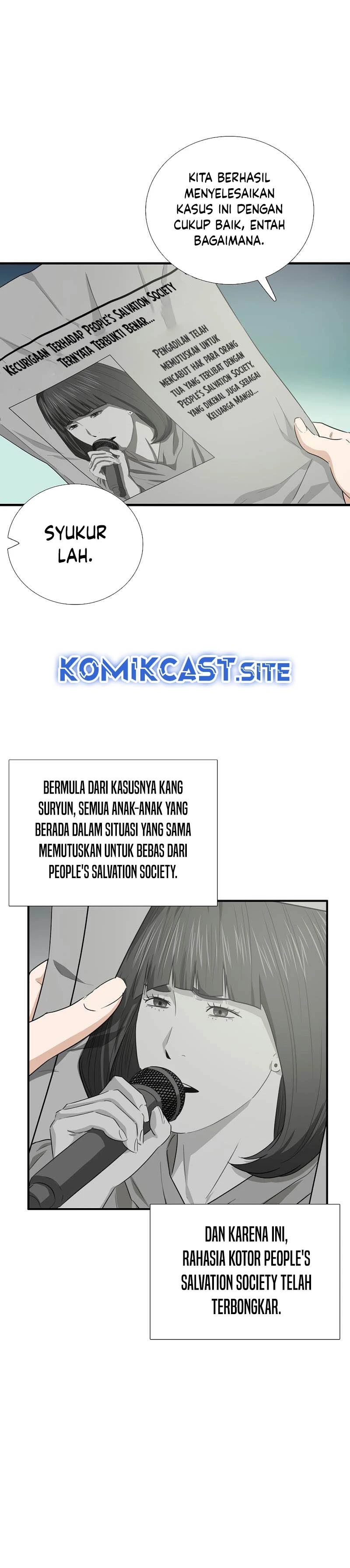 Read This Is The Law ID Manga Online